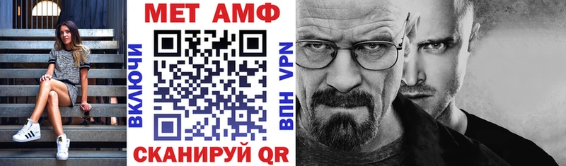 АМФЕТАМИН Розовый  Монино 