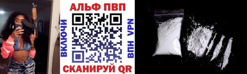 A-PVP кристаллы  MEGA как зайти  Монино 