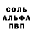 Amphetamine Розовый Sleepy Moggy
