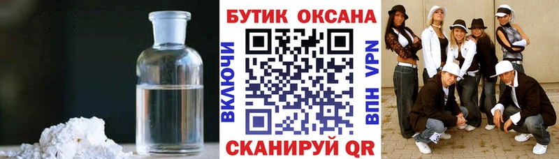 KRAKEN зеркало  Монино  Бутират 99% 