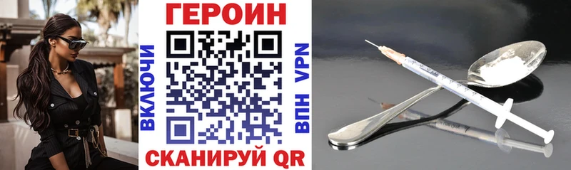 Героин афганец купить наркотик Монино