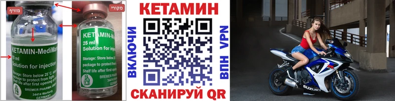 КЕТАМИН ketamine  omg ССЫЛКА  Монино  как найти  