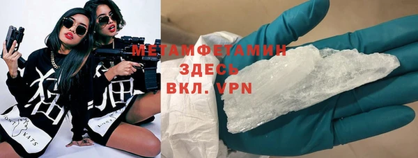 mdpv Пересвет