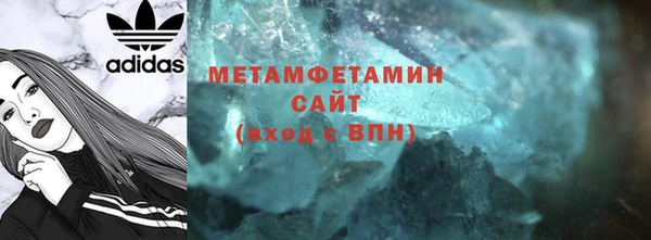 гашишное масло Пестово