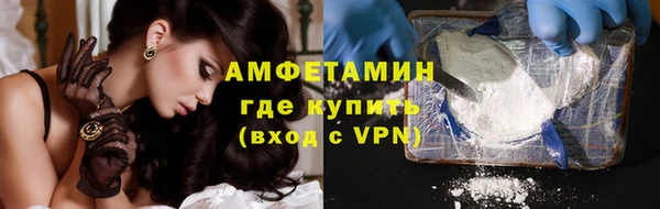мефедрон мука Билибино
