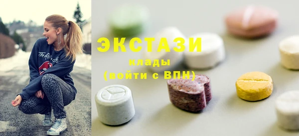 гашишное масло Пестово