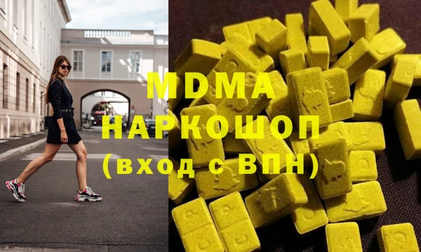 гашишное масло Пестово