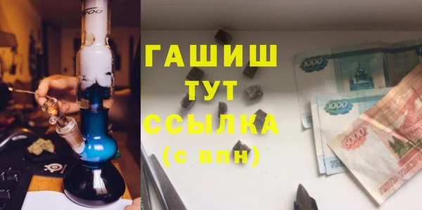 прущие крисы Переславль-Залесский