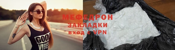 mdpv Пересвет