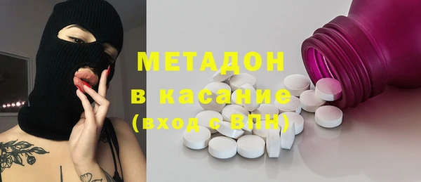 гашишное масло Пестово