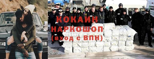 гашишное масло Пестово