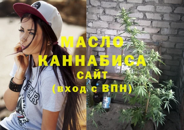гашишное масло Пестово
