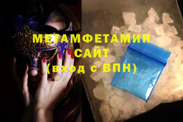 гашишное масло Пестово