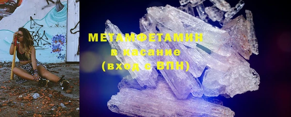 прущий лед Беслан