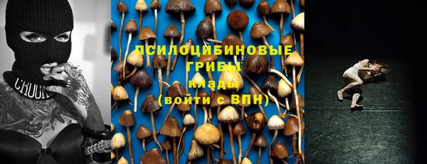 гашишное масло Пестово