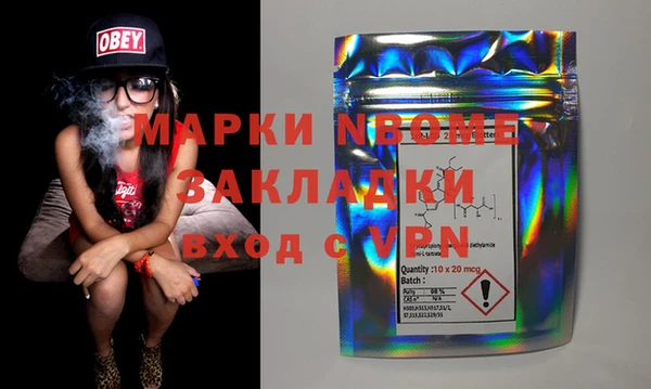 прущие крисы Переславль-Залесский