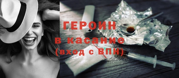 гашишное масло Пестово