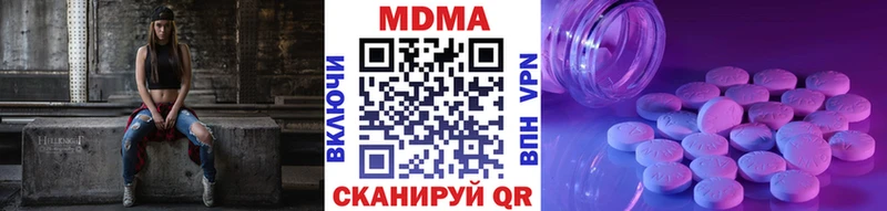 как найти Монино MDMA молли
