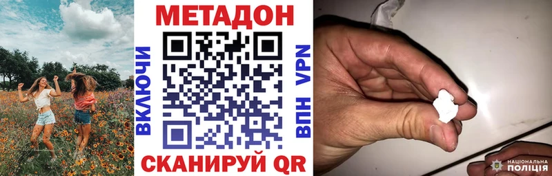 Метадон мёд  Монино 