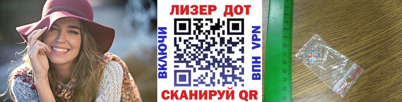 Марки N-bome 1500мкг  Монино 
