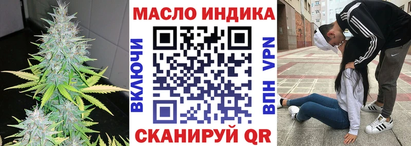 Дистиллят ТГК вейп hydra tor Монино